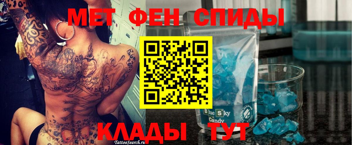 OMG ссылки  АМФЕТАМИН Premium  Вход с VPN  Альметьевск 
