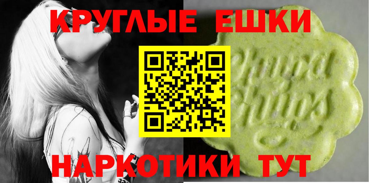 площадка телеграм  Ecstasy 250 мг  ЭКСТАЗИ  Вход с VPN  Альметьевск 