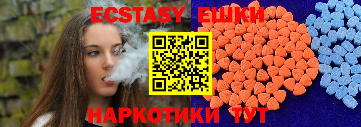 Ecstasy louis Vuitton Альметьевск