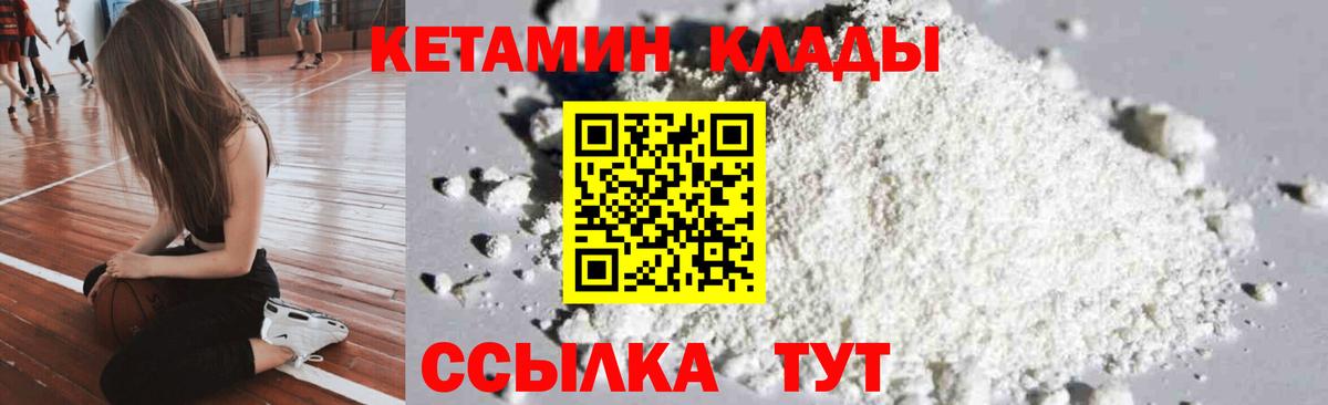 MEGA tor  Вход с VPN  Кетамин ketamine  Альметьевск  Кетамин VHQ 
