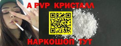 jwh Абинск