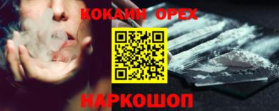 jwh Абинск