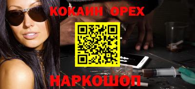 jwh Абинск