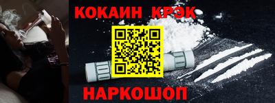 jwh Абинск