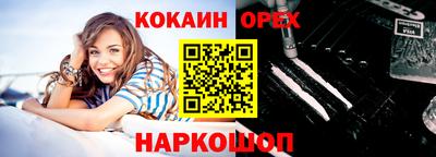 метамфетамин Азнакаево