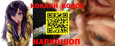 дурь Абакан