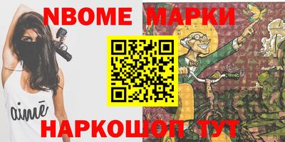 jwh Абинск