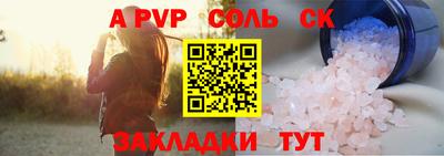 дурь Абакан