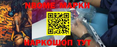 метамфетамин Азнакаево