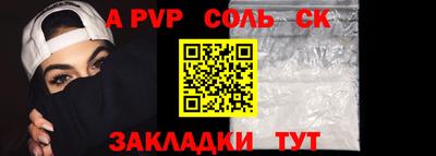 дурь Абакан