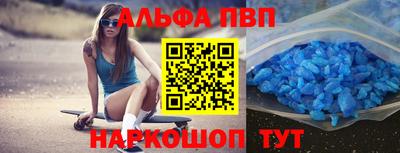 метамфетамин Азнакаево