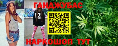 метамфетамин Азнакаево