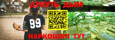 метамфетамин Азнакаево