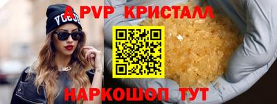 дурь Абакан
