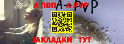 дурь Абакан