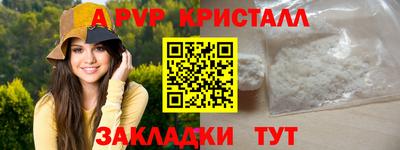 jwh Абинск