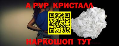 метамфетамин Азнакаево
