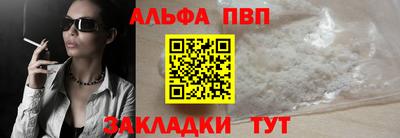метамфетамин Азнакаево