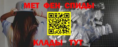метамфетамин Азнакаево
