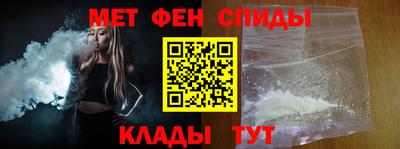 метамфетамин Азнакаево