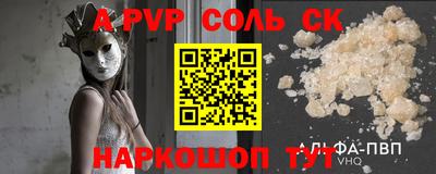 дурь Абакан