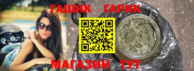 jwh Абинск