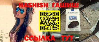 метамфетамин Азнакаево