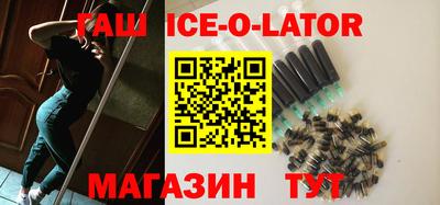 jwh Абинск