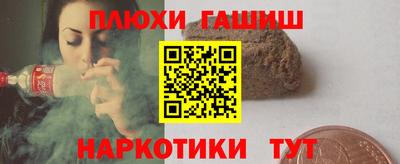 метамфетамин Азнакаево