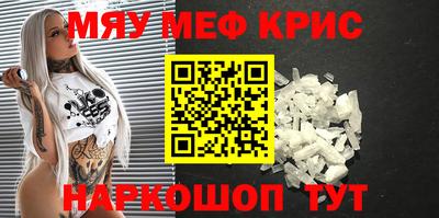 метамфетамин Азнакаево