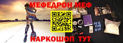 метамфетамин Азнакаево
