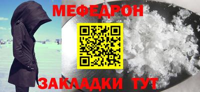метамфетамин Азнакаево