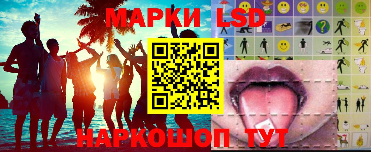Лсд 25 экстази кислота  LSD-25 экстази кислота  Вход с VPN  Альметьевск 