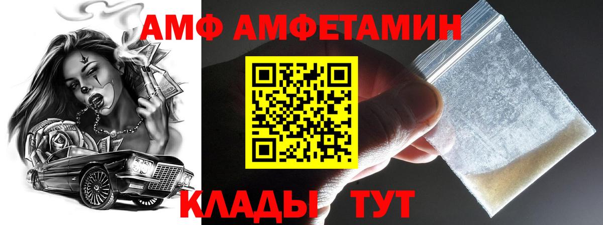 Первитин Methamphetamine  Вход с VPN  Альметьевск  Первитин Methamphetamine 