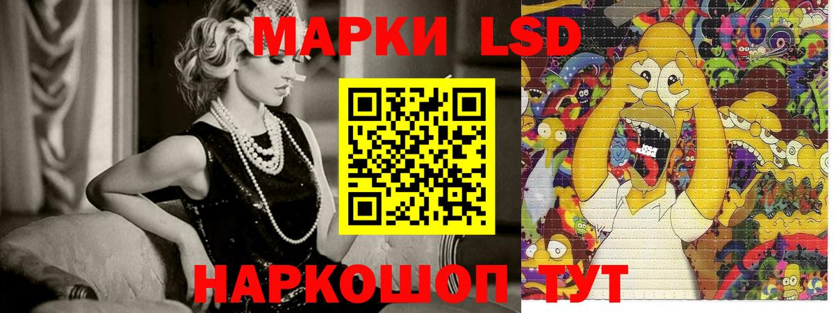 Альметьевск  Марки 25I-NBOMe 1500мкг  Вход с VPN 