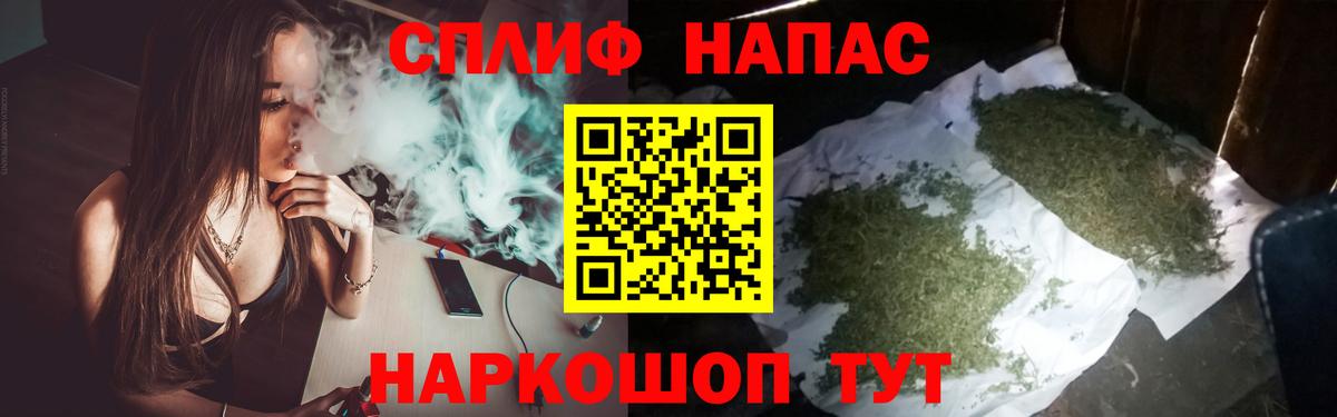 Конопля OG Kush  Шишки марихуана AK-47  Вход с VPN  Канабис White Widow  Альметьевск 